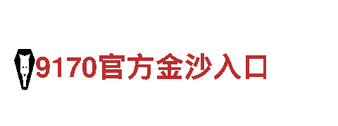 智能家电企业2022足球欧洲杯买球app，领先科技智造智慧家居